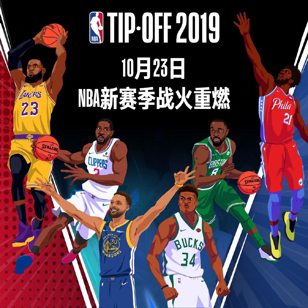 竞争中的