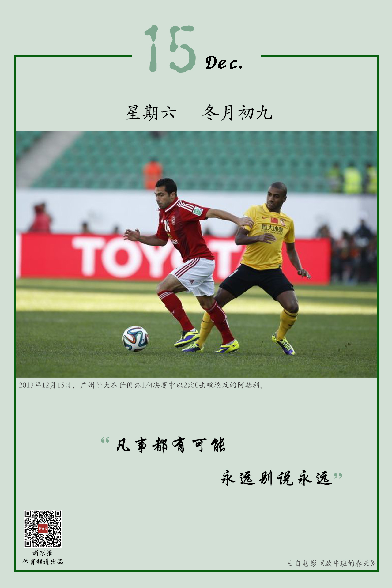 续了这个品