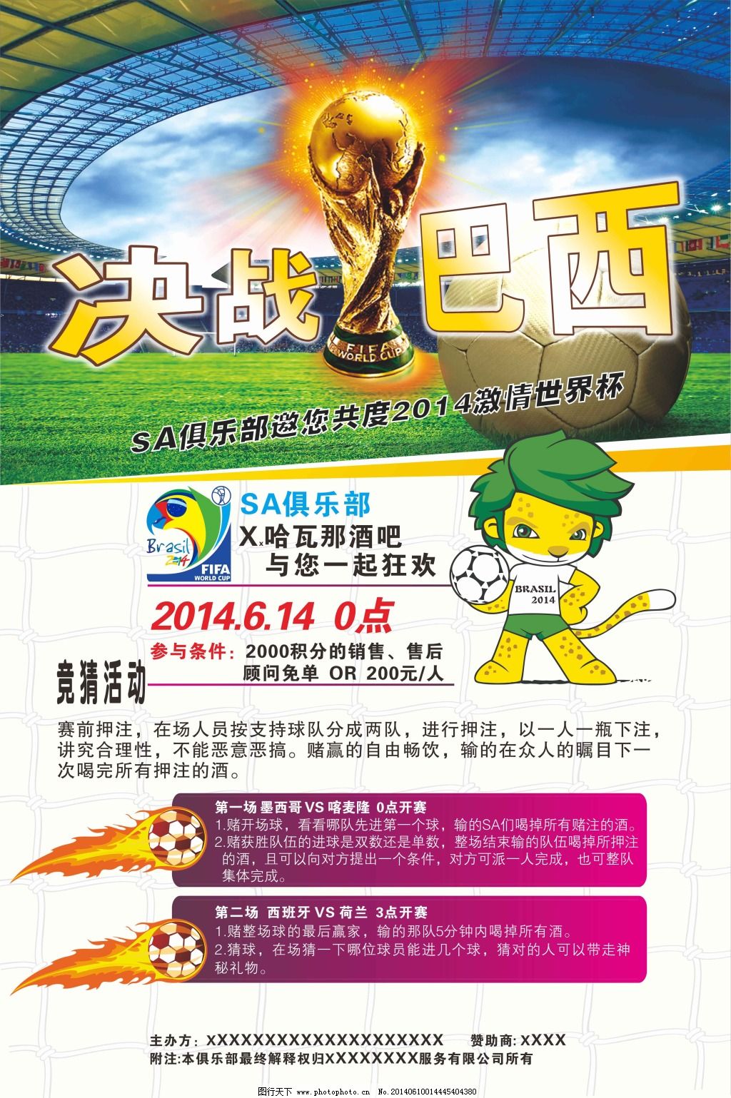 乎上演了一