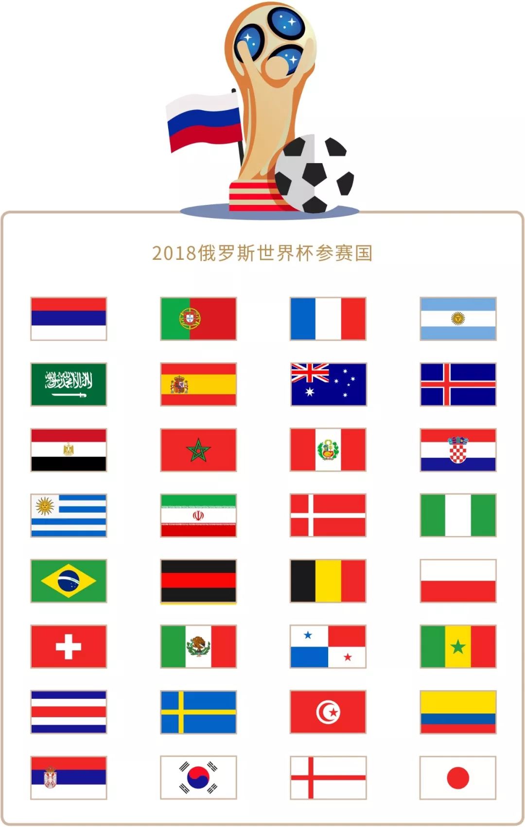 联赛