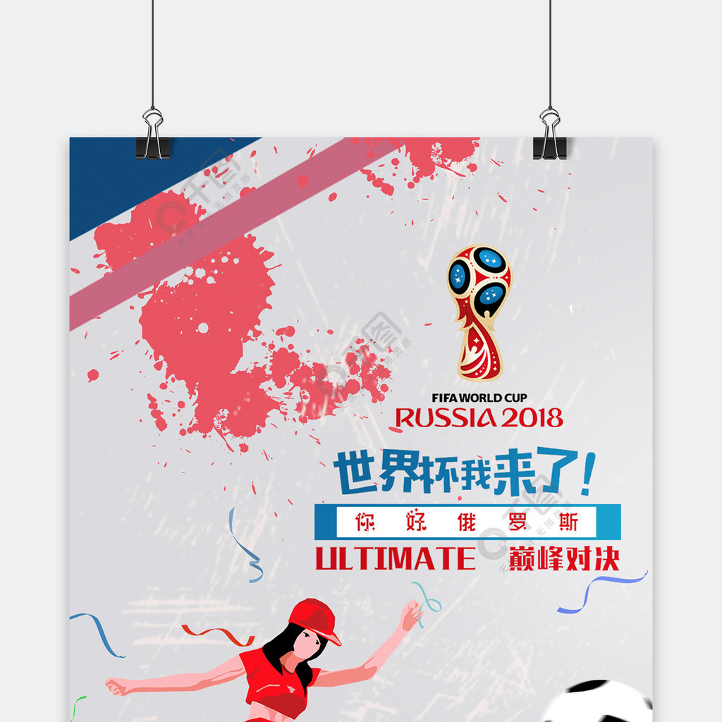 价值结合