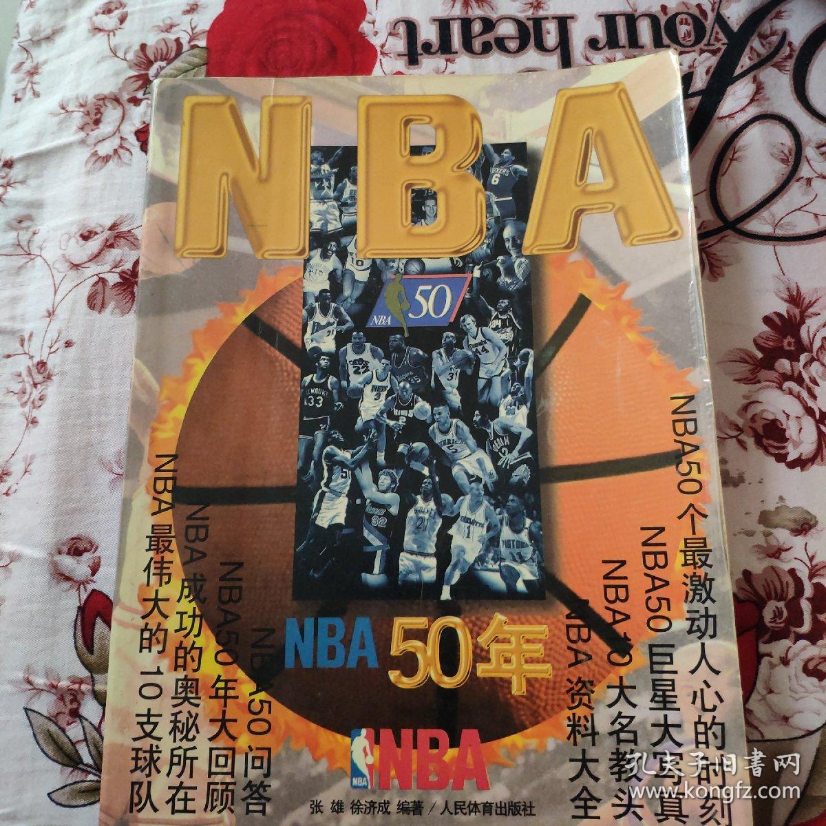 业的