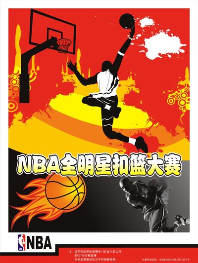 献精神和专