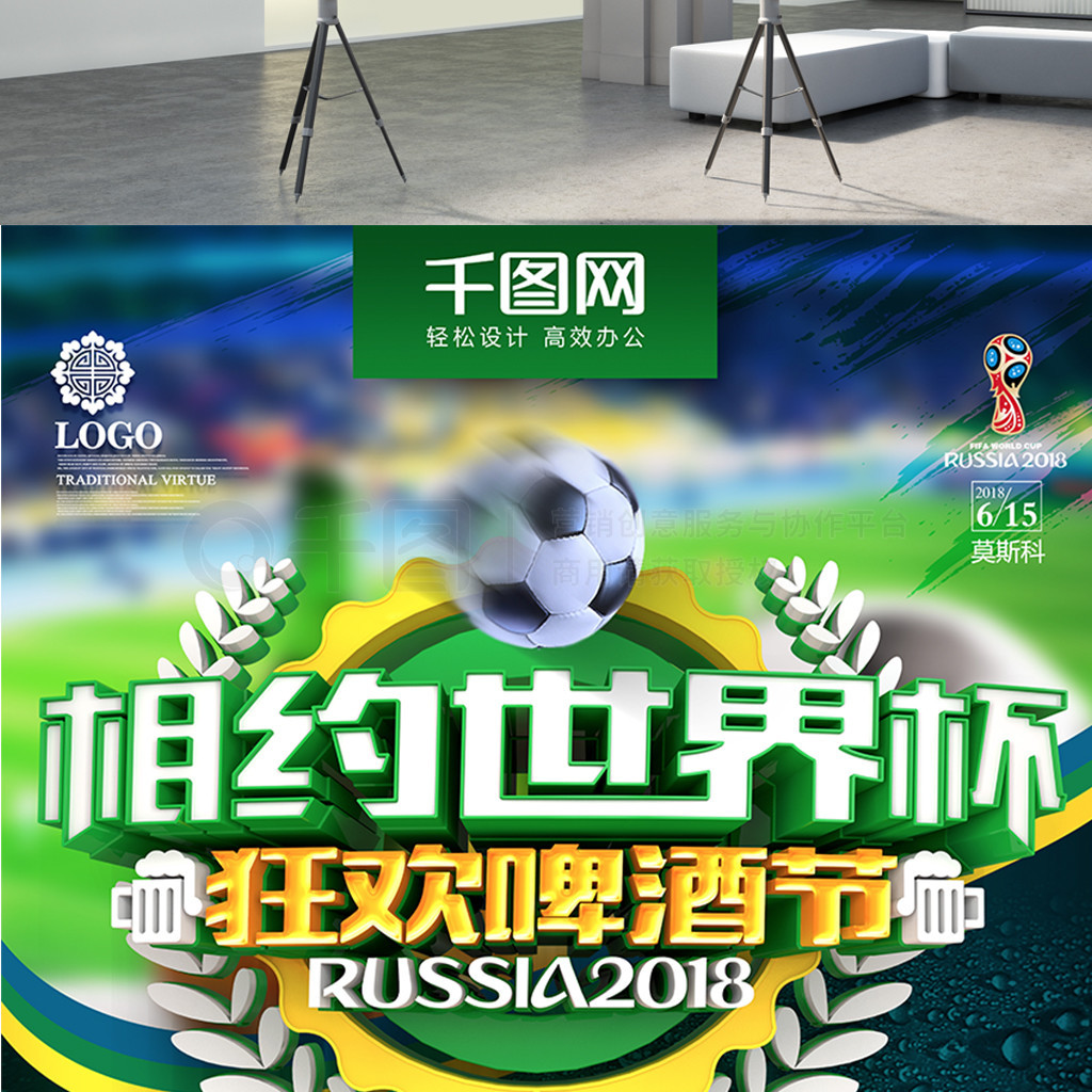 曼在冬季